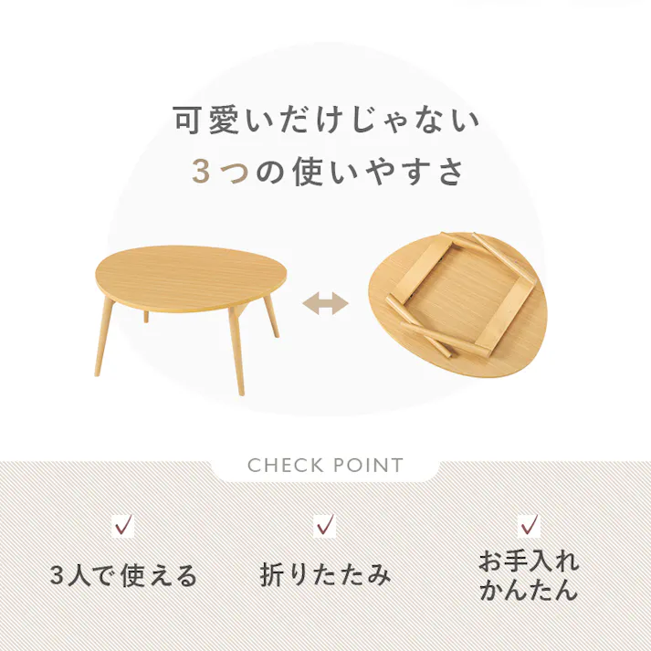 テーブル MT-6384BR ブラウン 3000003859 インテリア 家具 収納 テーブル センターテーブル ローテーブル 4934257329255【別送品】