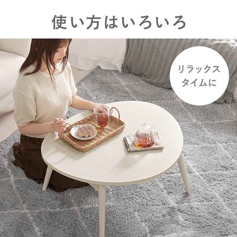 テーブル MT-6384BR ブラウン 3000003859 インテリア 家具 収納