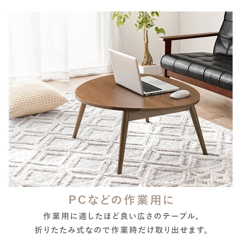 テーブル MT-6384BR ブラウン ブラウン インテリア 家具 収納 テーブル