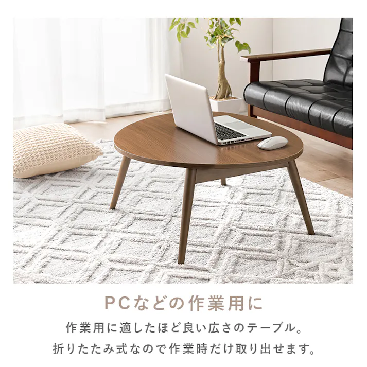 テーブル MT-6384BR ブラウン 3000003859 インテリア 家具 収納 テーブル センターテーブル ローテーブル 4934257329255【別送品】