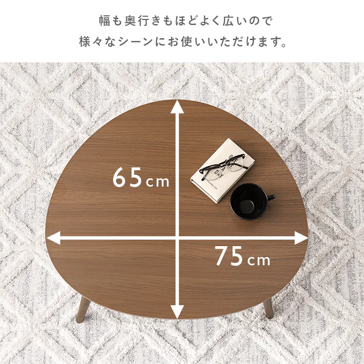 テーブル MT-6384BR ブラウン 3000003859 インテリア 家具 収納 テーブル センターテーブル ローテーブル 4934257329255【別送品】