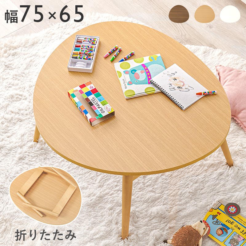 テーブル MT-6384WS ホワイトウォッシュ 3000003861 インテリア 家具