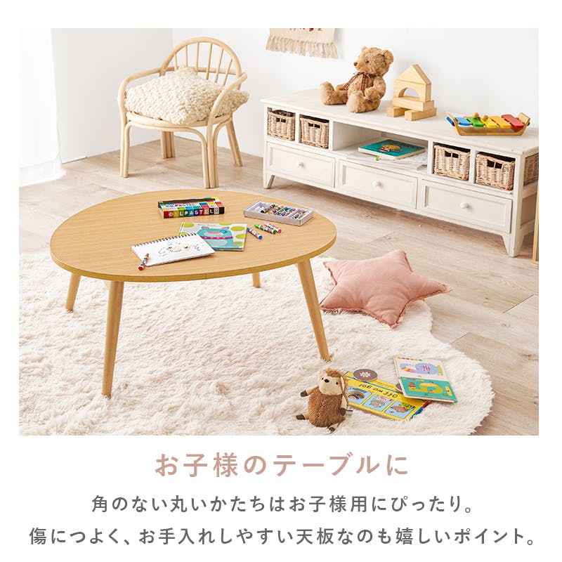 テーブル MT-6384WS ホワイトウォッシュ ホワイトウォッシュ