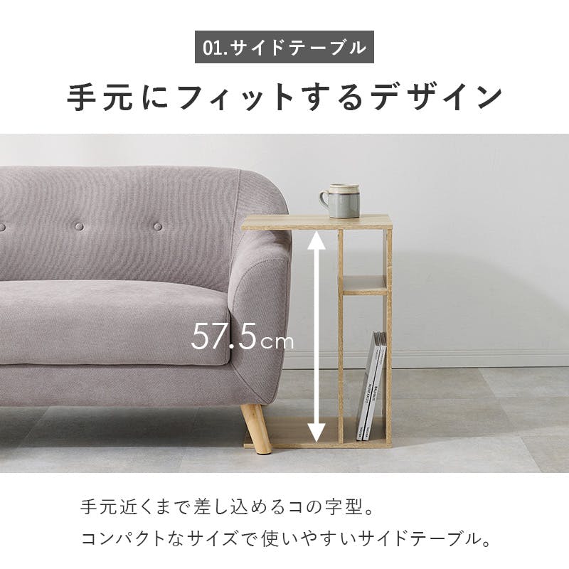 ホワイトウォッシュ サイドテーブル 60cm サイドテーブル 白 60cm」の