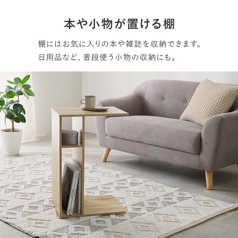 サイドテーブル RT-1119WS ホワイトウォッシュ 3000003864 インテリア