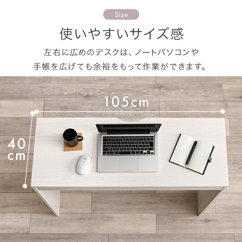 デスク3点セット RT-1477BR ブラウン 3000003865 インテリア 家具 収納