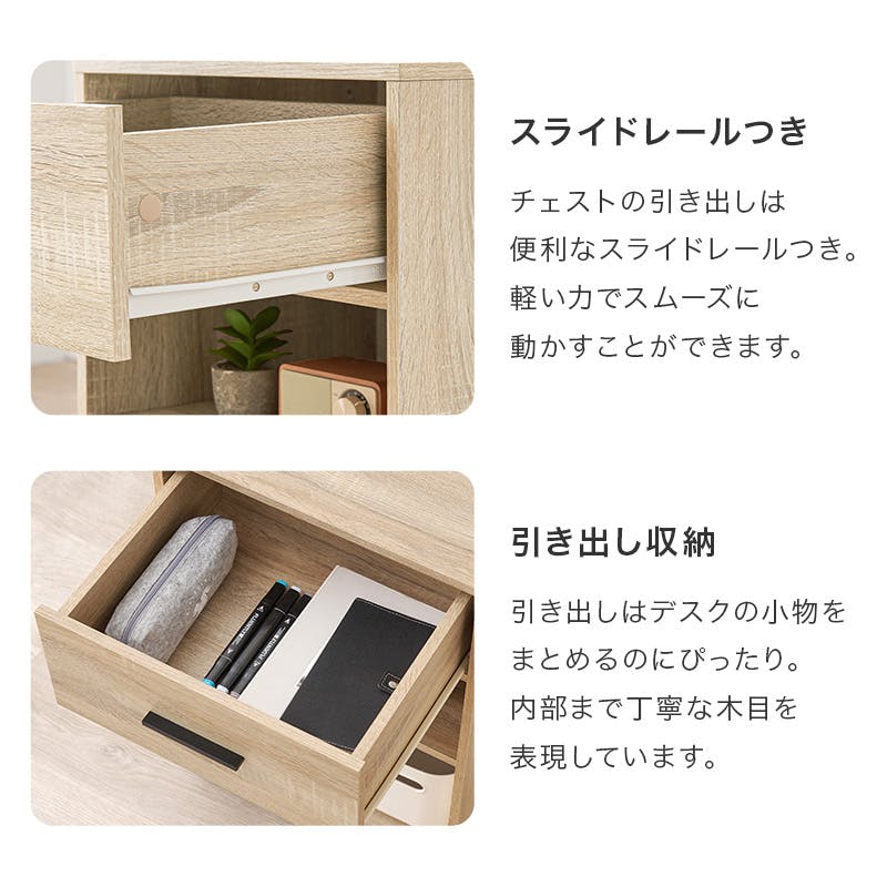 デスク3点セット RT-1477BR ブラウン 3000003865 インテリア 家具 収納