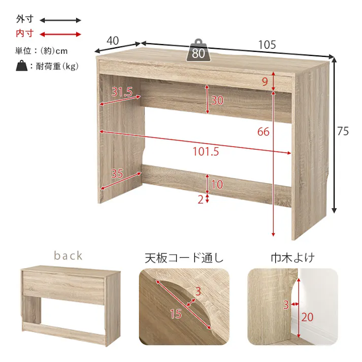デスク3点セット RT-1477BR ブラウン 3000003865 インテリア 家具 収納 デスク ユニットデスク 4934257329316【別送品】