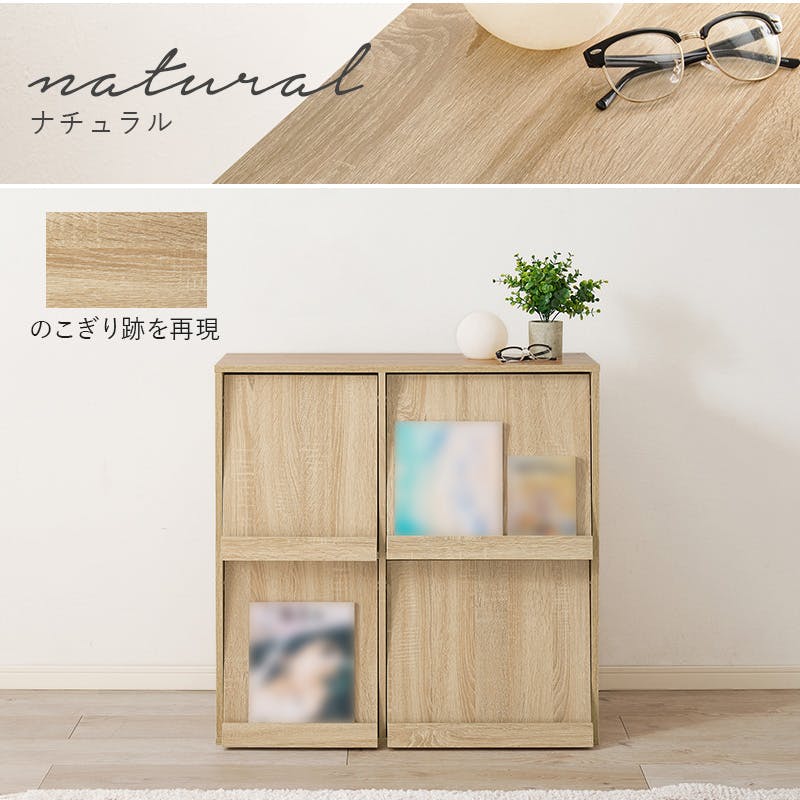 フラップ式ディスプレイラック RCC-1716NA ナチュラル ナチュラル