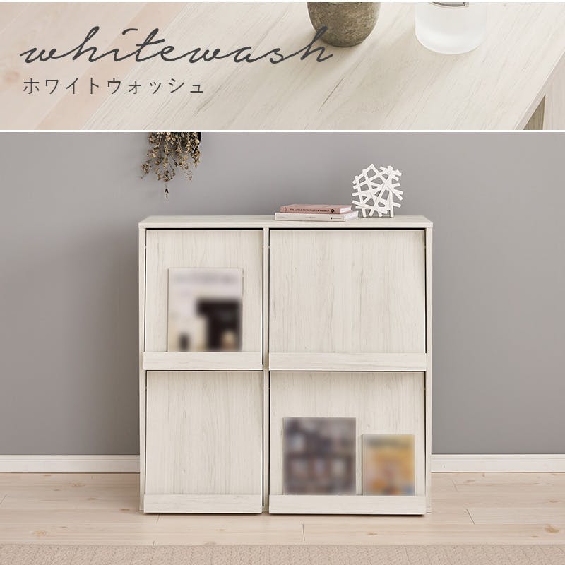 コミックラック 2点セット RCC-1508NA ナチュラル インテリア 家具