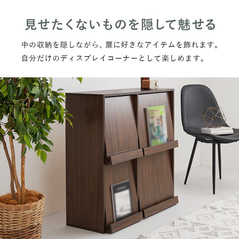 フラップ式ディスプレイラック RCC-1716WS ホワイトウォッシュ