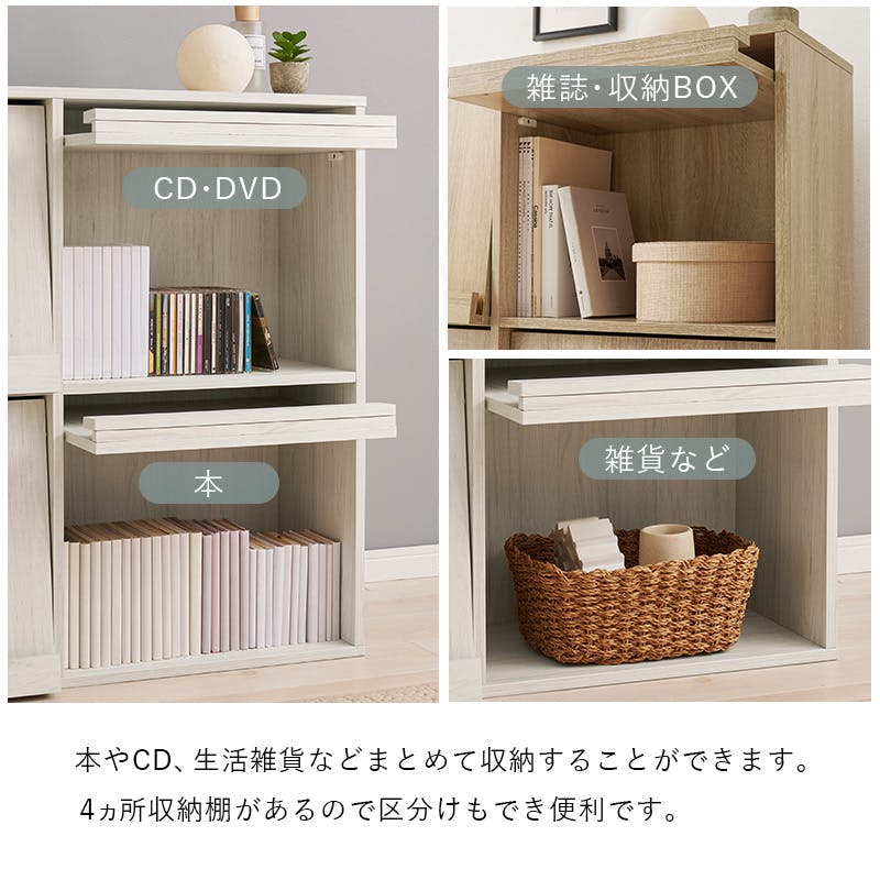 フラップ式ディスプレイラック RCC-1716WS ホワイトウォッシュ