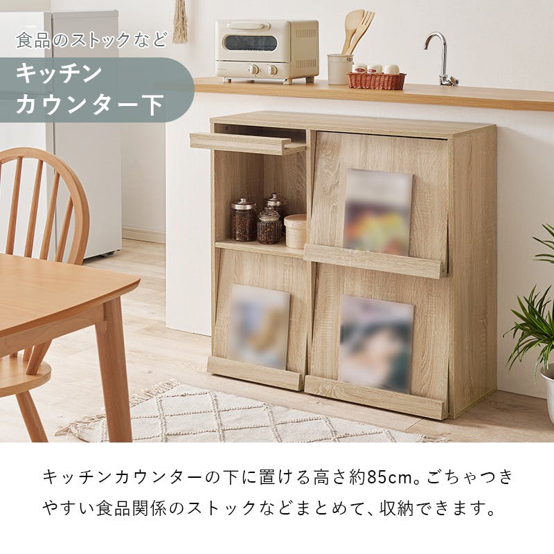 フラップ式ディスプレイラック RCC-1716WS ホワイトウォッシュ