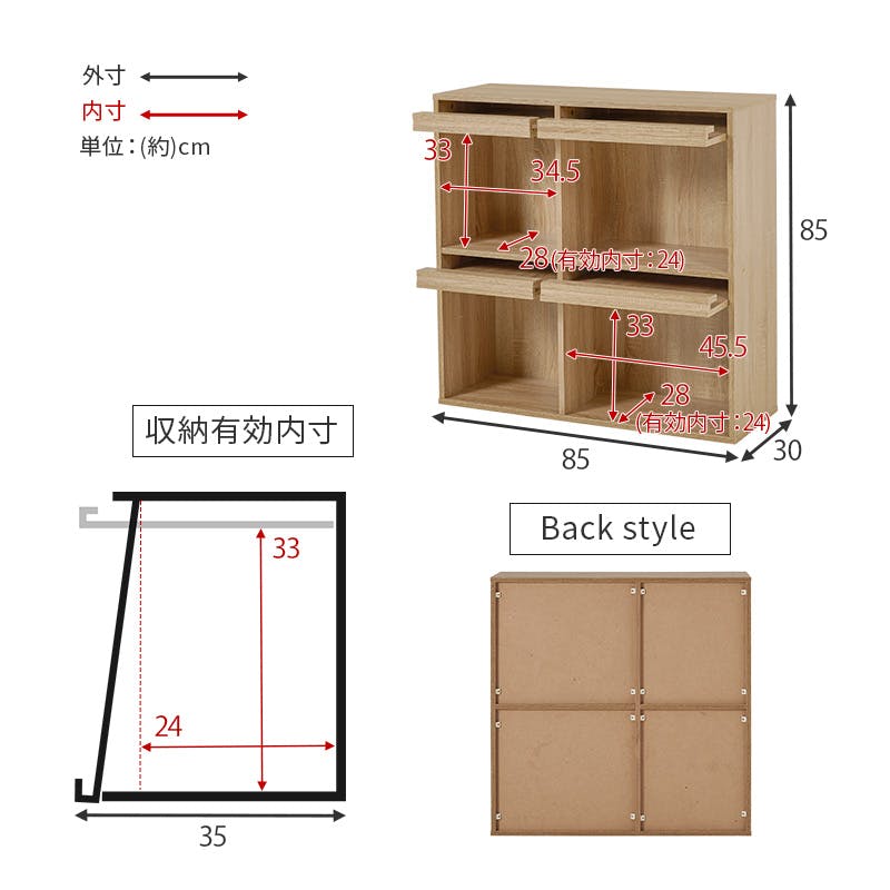 フラップ式ディスプレイラック RCC-1716WS ホワイトウォッシュ