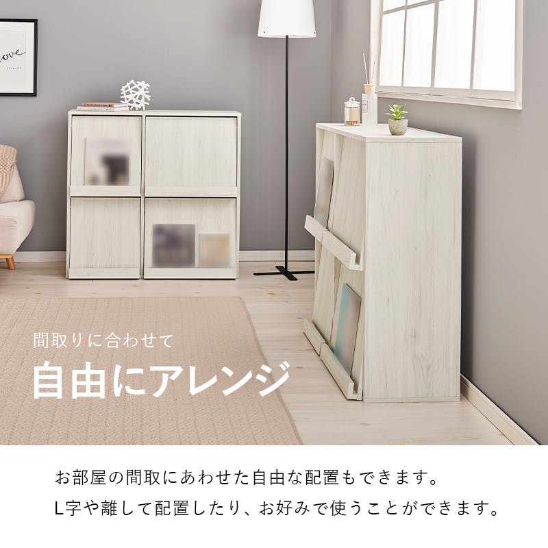 フラップ式ディスプレイラック(2台組) RCC-1716NA-2S ナチュラル