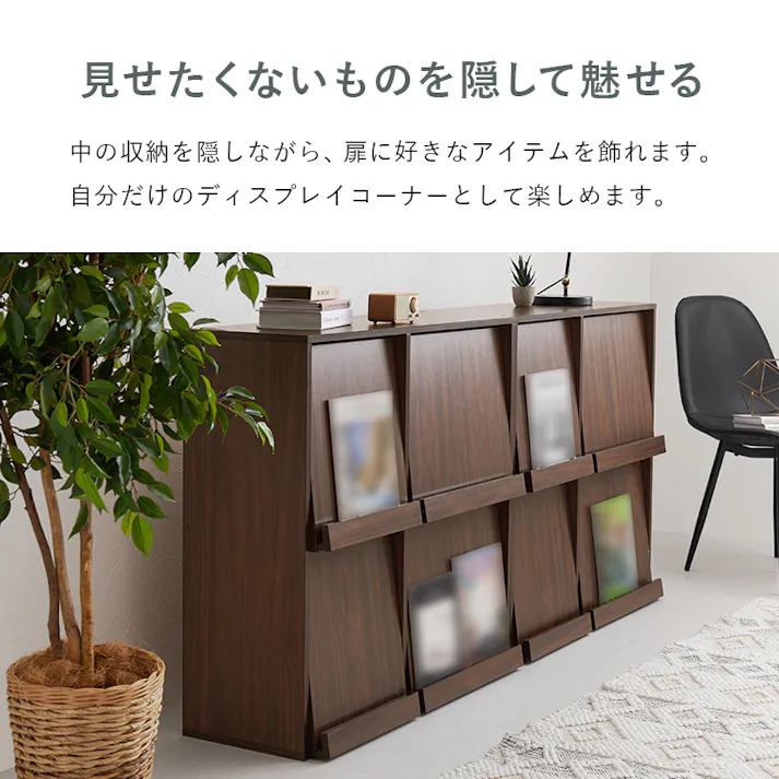 フラップ式ディスプレイラック(2台組) RCC-1716NA-2S ナチュラル 3000003872 インテリア 家具 収納 収納家具 本棚 ラック カラーボックス マガジンラック シェルフ 4934257329385【別送品】