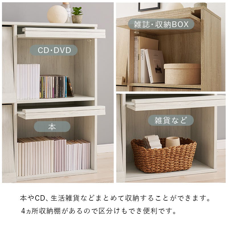 フラップ式ディスプレイラック(2台組) RCC-1716NA-2S ナチュラル