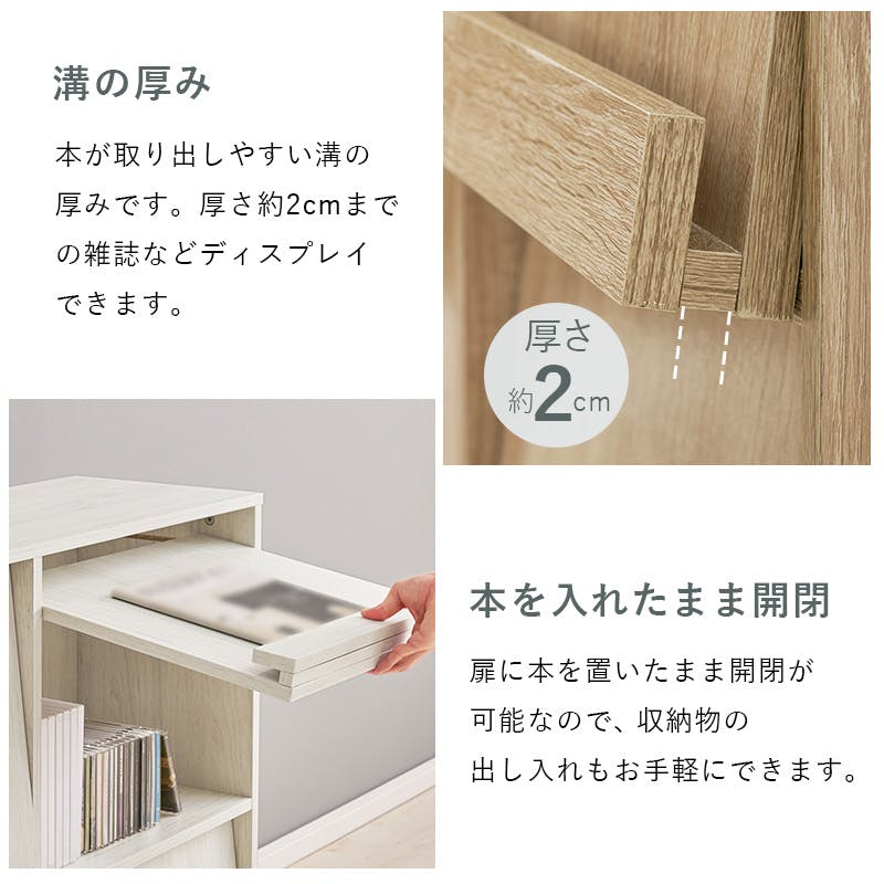 フラップ式ディスプレイラック(2台組) RCC-1716NA-2S ナチュラル