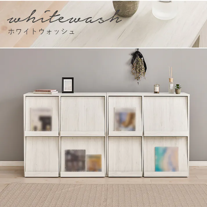 フラップ式ディスプレイラック(2台組) RCC-1716WS-2S ホワイトウォッシュ 3000003873 インテリア 家具 収納 収納家具 本棚 ラック カラーボックス マガジンラック シェルフ 4934257329392【別送品】