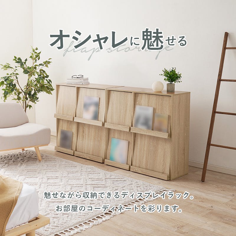 フラップ式ディスプレイラック(2台組) RCC-1716WS-2S ホワイト