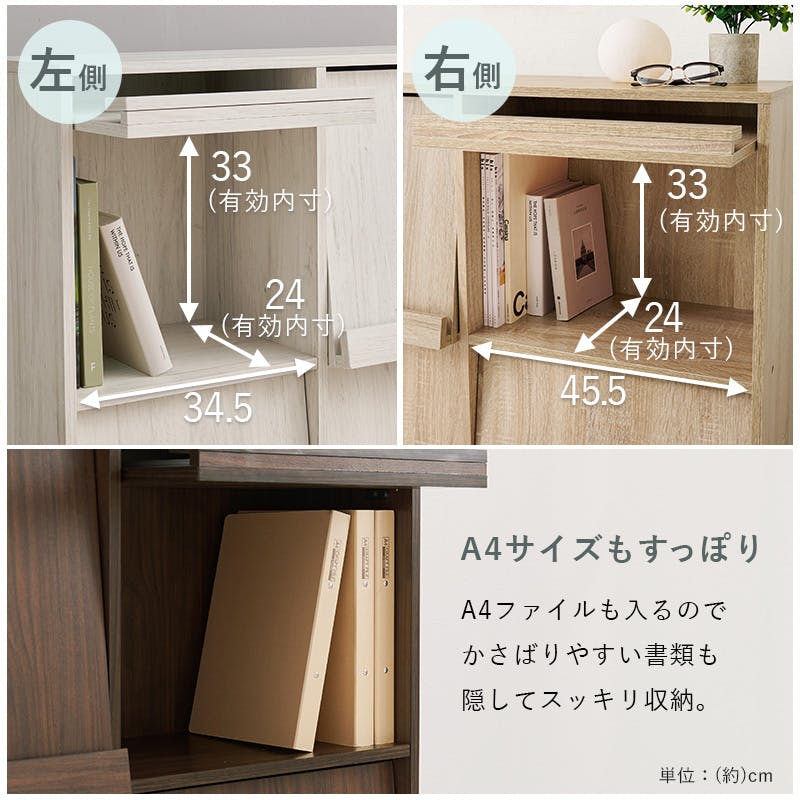 フラップ式ディスプレイラック(2台組) RCC-1716WS-2S ホワイト