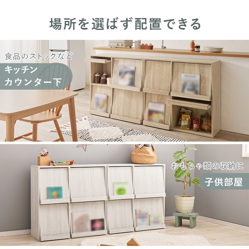 フラップ式ディスプレイラック(2台組) RCC-1716WS-2S ホワイト