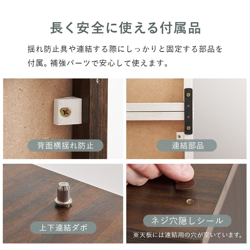 フラップ式ディスプレイラック(2台組) RCC-1716WS-2S ホワイト