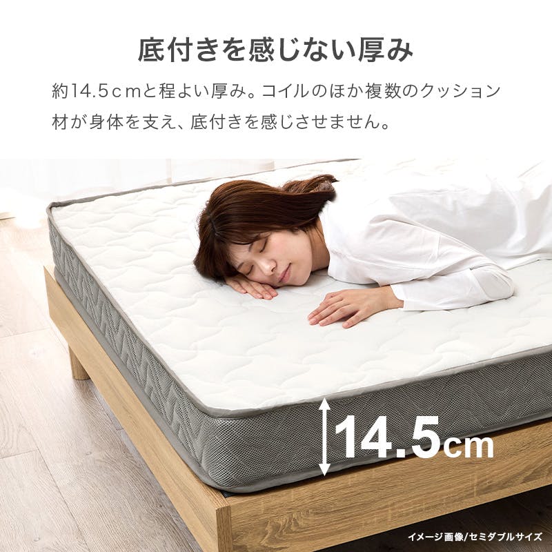 マットレス セミシングルショート(ボンネル) KM-3301SSS インテリア