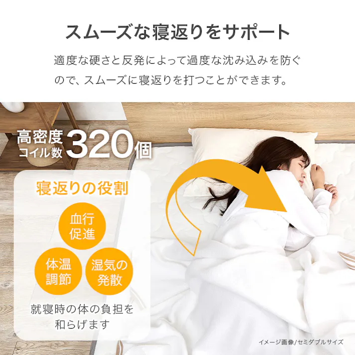 マットレス シングル(ボンネル) KM-3301S インテリア 寝具 収納 マットレス 3000003884【別送品】