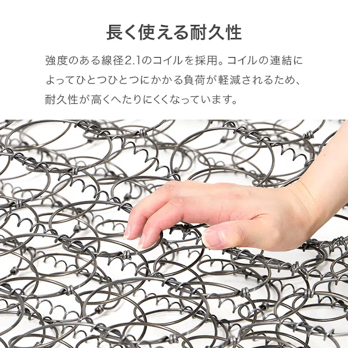 マットレス シングル(ボンネル) KM-3301S インテリア 寝具 収納 マットレス 3000003884【別送品】