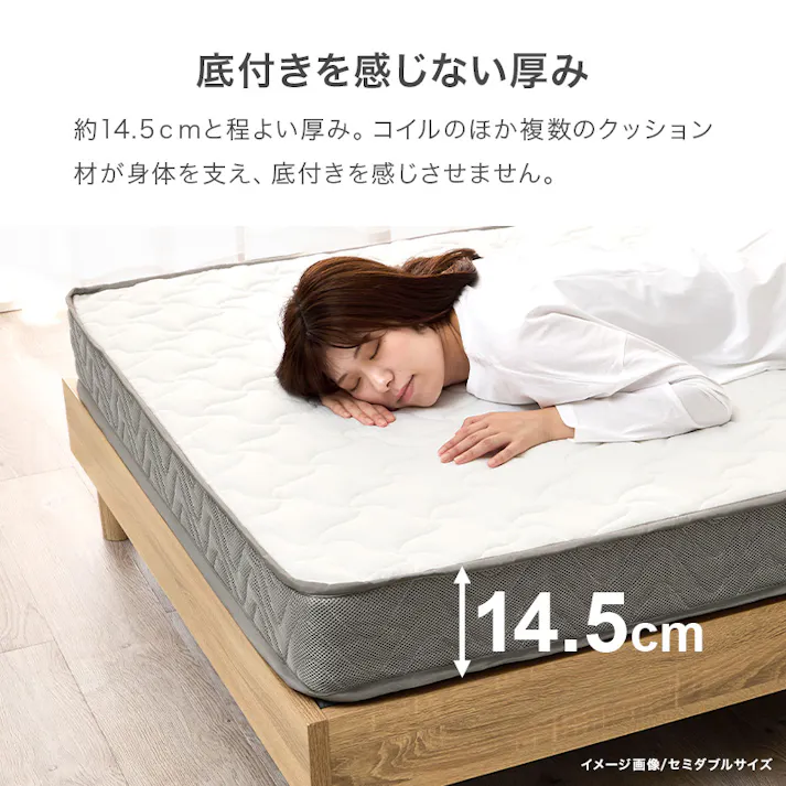 マットレス シングル(ボンネル) KM-3301S インテリア 寝具 収納 マットレス 3000003884【別送品】