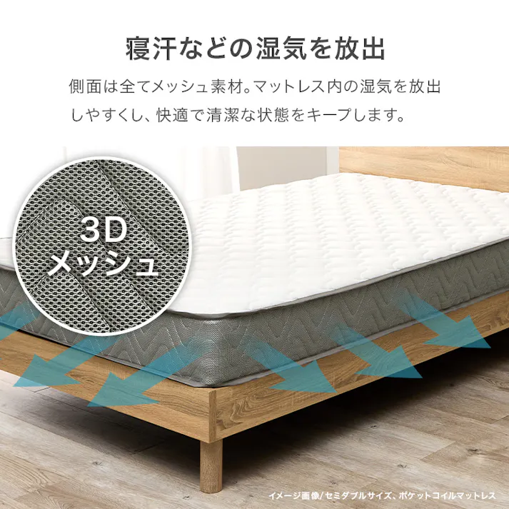 マットレス シングル(ボンネル) KM-3301S インテリア 寝具 収納 マットレス 3000003884【別送品】