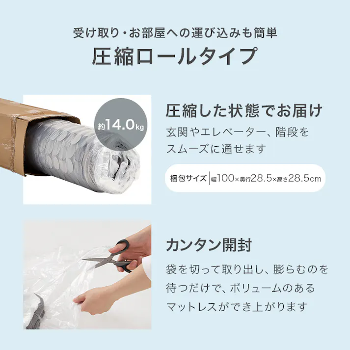 マットレス シングル(ボンネル) KM-3301S インテリア 寝具 収納 マットレス 3000003884【別送品】