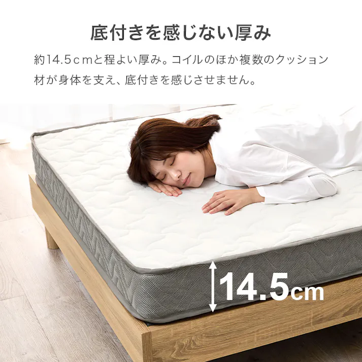 マットレス セミダブル(ボンネル) KM-3301SD インテリア 寝具 収納 マットレス 3000003885【別送品】