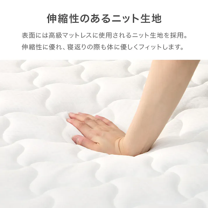 マットレス セミダブル(ボンネル) KM-3301SD インテリア 寝具 収納 マットレス 3000003885【別送品】