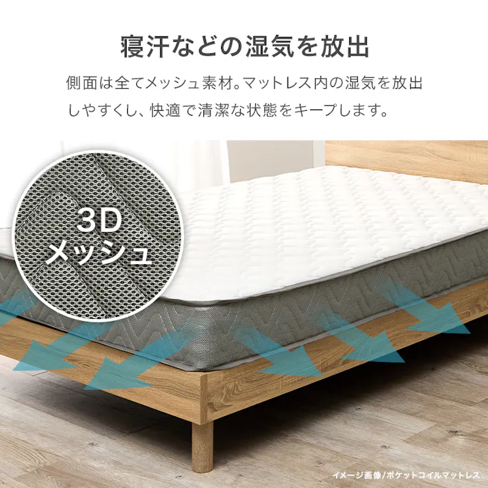 マットレス セミダブル(ボンネル) KM-3301SD インテリア 寝具 収納 マットレス 3000003885【別送品】