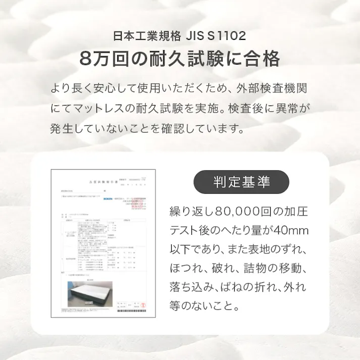 マットレス セミダブル(ボンネル) KM-3301SD インテリア 寝具 収納 マットレス 3000003885【別送品】