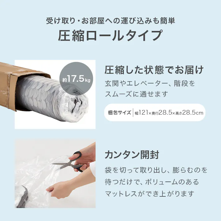 マットレス セミダブル(ボンネル) KM-3301SD インテリア 寝具 収納 マットレス 3000003885【別送品】