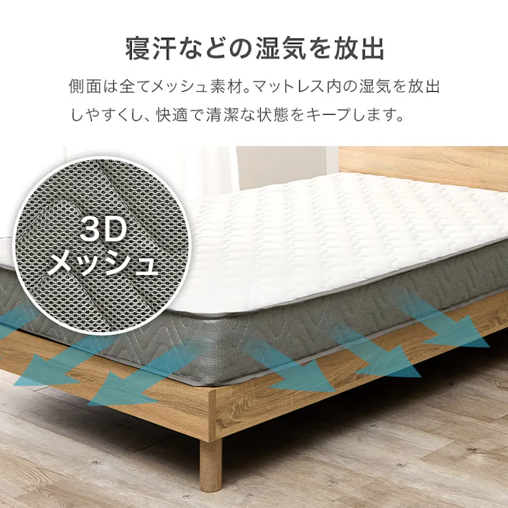 マットレス セミダブル(ポケット) KM-3302SD インテリア 寝具 収納 マットレス 3000003889【別送品】