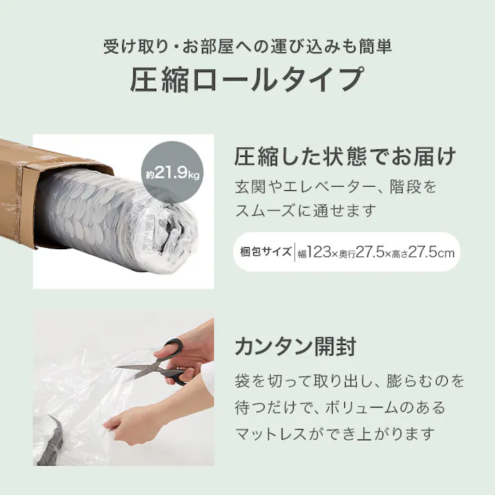 マットレス セミダブル(ポケット) KM-3302SD インテリア 寝具 収納 マットレス 3000003889【別送品】