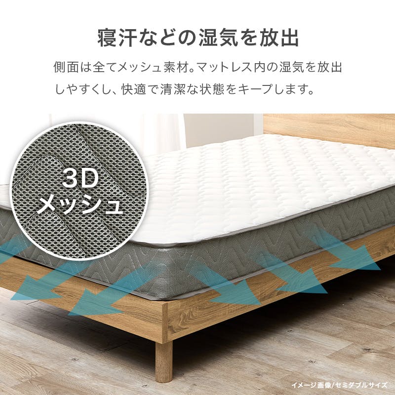マットレス ダブル(ポケット) KM-3302D インテリア 寝具 収納
