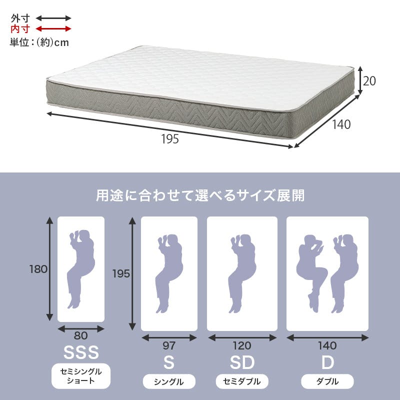 マットレス ダブル(ポケット) KM-3302D インテリア 寝具 収納
