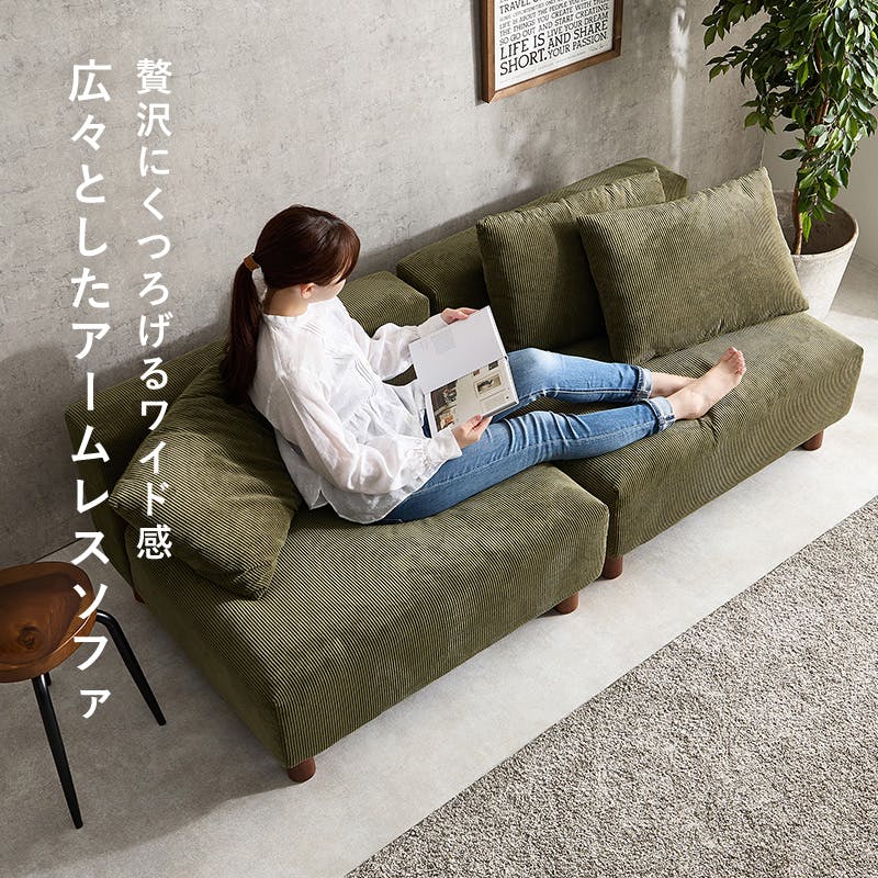 niko and…FURNITURE&SUPPLY ベージュ2人掛けソファ ニコアンド niko and … 2人掛けソファ