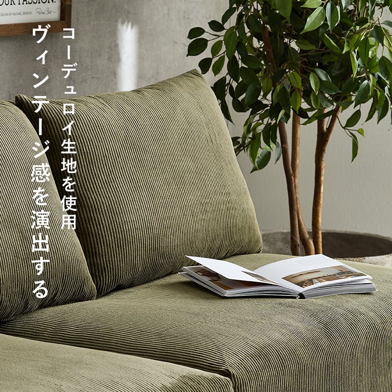 ソファ ニコス2PBE ベージュ インテリア 家具 収納 ソファ ソファ