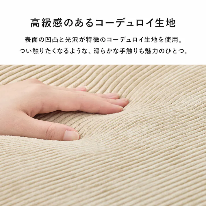 ソファ ニコス2PBE ベージュ インテリア 家具 収納 ソファ ソファベッド ソファ 3000003891【別送品】