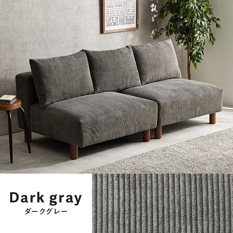 to meet 右カウチソファー キャンディー2 ブラウン(165-37) 2人掛け