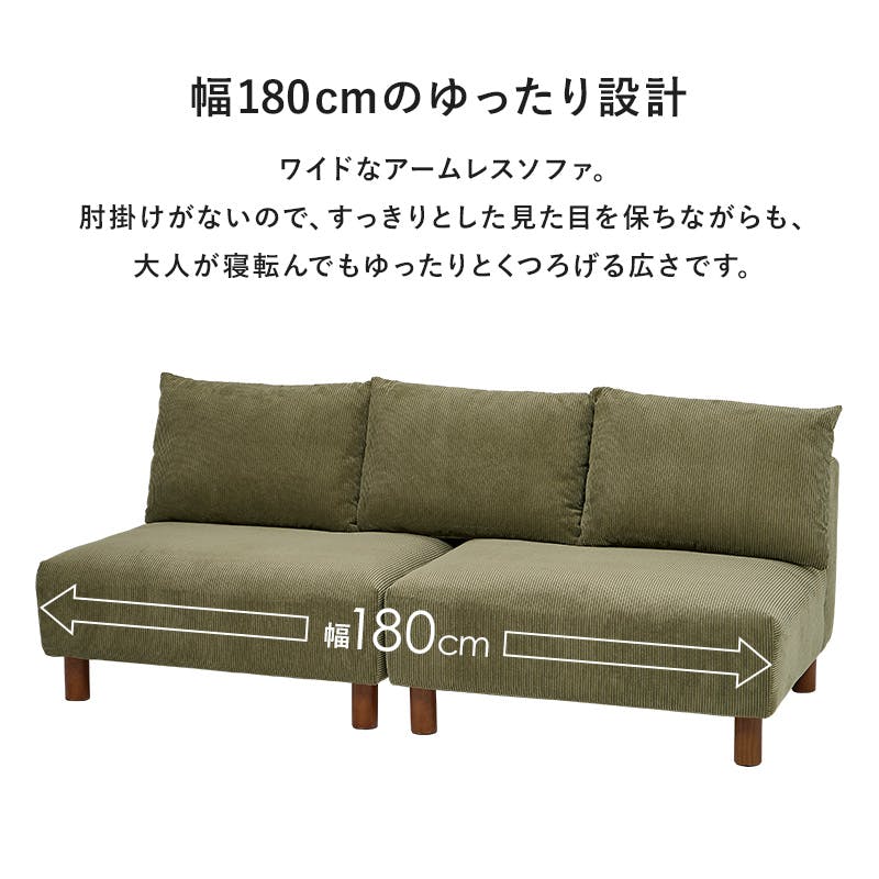 ソファ ニコス2PGR グリーン インテリア 家具 収納 ソファ ソファ