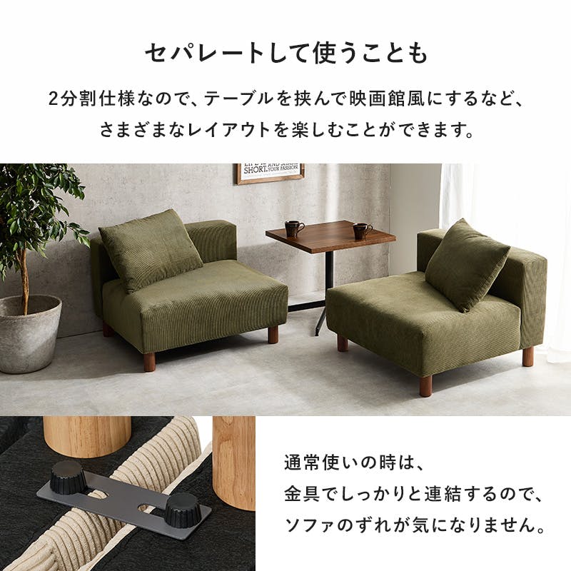 ソファ ニコス2PGR グリーン インテリア 家具 収納 ソファ ソファ