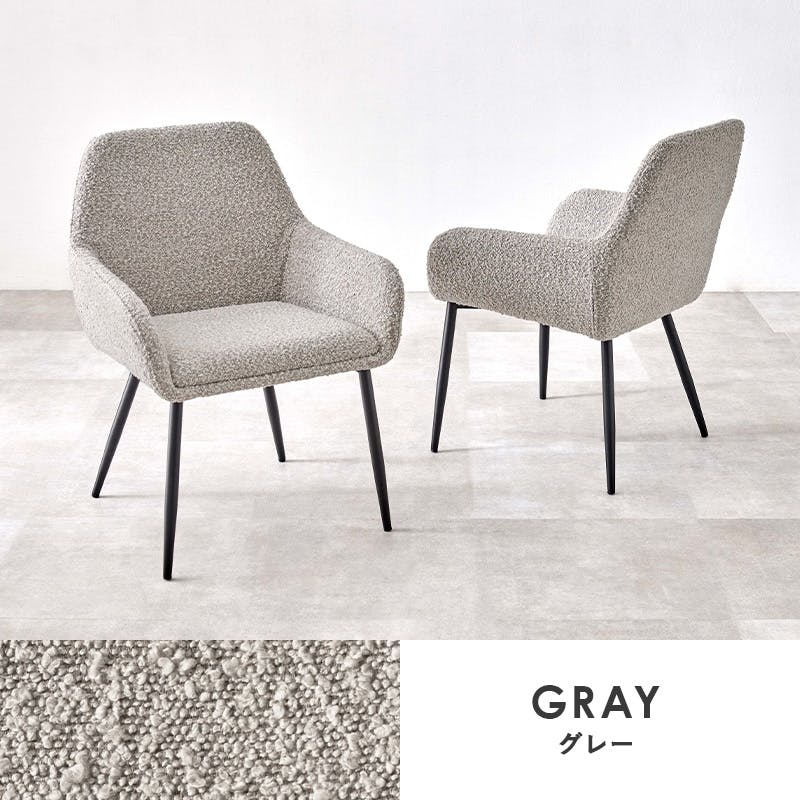 ダイニングチェア MC-8647GY 2脚セット グレー インテリア 家具 収納