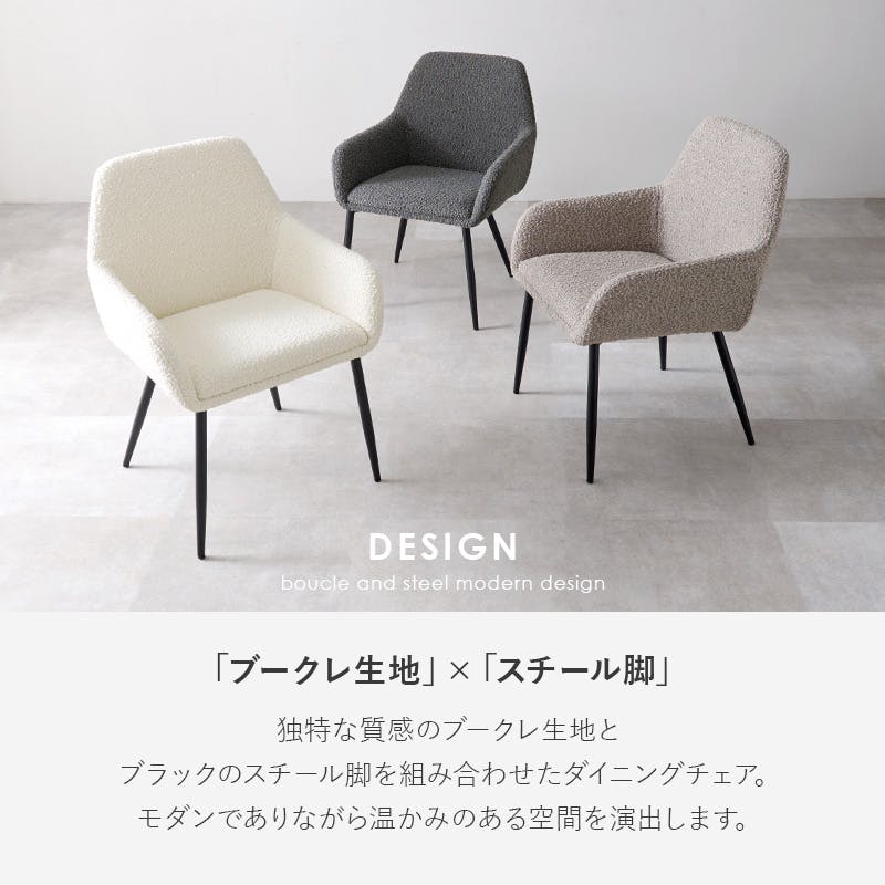 ダイニングチェア MC-8647GY 2脚セット グレー インテリア 家具 収納